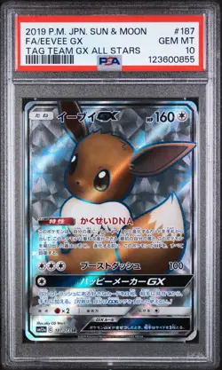 PSA 10 Pokemon Japanese Tag Team GX All Stars Full Art EEVEE GX 187 GEM MINT 💎 - Image 1