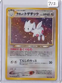 Light Togetic Holo Rare Darkness, and to Light... LP - Image 1
