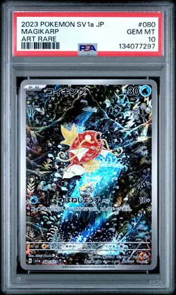 2023 POKEMON JPN SV1A-TRIPLET BEAT ART RARE #080 MAGIKARP PSA 10 - Image 1
