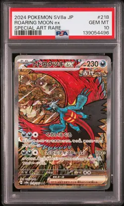 2024 POKEMON JPN SV8A-TERASTAL FEST EX SPECIAL ART RARE ROARING MOON EX PSA 10 - Image 1