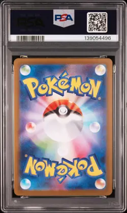2024 POKEMON JPN SV8A-TERASTAL FEST EX SPECIAL ART RARE ROARING MOON EX PSA 10 - Image 2
