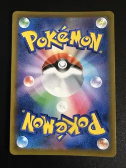 Arceus VSTAR 120/100 Pokemon Japanese Star Birth Rainbow SR US Seller NM - Image 2