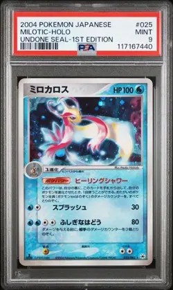 Pokemon Japanese Milotic 025/083 Undone Seal Holo 1st Ed. PSA 9 MINT - Image 1