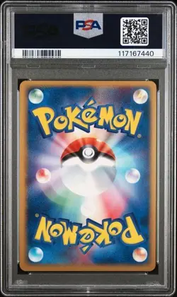 Pokemon Japanese Milotic 025/083 Undone Seal Holo 1st Ed. PSA 9 MINT - Image 2