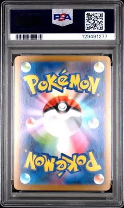 2025 Pokemon SV11B Japanese Seismitoad Art Rare Black Bolt #109 PSA 10 Gem Mint - Image 2