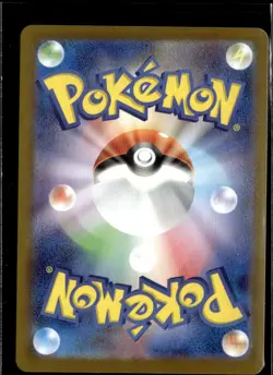 Pokemon Stunfisk 032/086 sv11W White Flare Japanese Master Ball Reverse Holo - Image 2