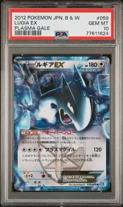 Pokemon PSA 10 Lugia EX 059/070 BW7 Plasma Gale Black White Japanese - Image 1