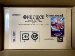 One Piece Card Game Championship Set 2022 Yamato Promo card included - Image 1