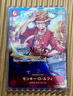 One Piece Card Game Championship Set 2022 Yamato Promo card included - Image 3