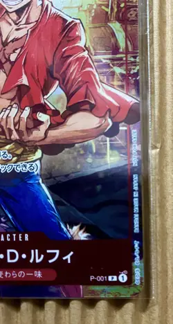 One Piece Card Game Championship Set 2022 Yamato Promo card included - Image 5