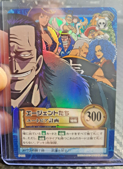 BANDAI One Piece Hyper Battle S132 HOLO FOIL SCARCE EARLY CARD - Image 1