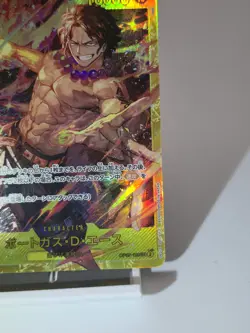 Portgas.D.Ace OP07-119 SEC - One Piece TCG English Near-Mint Foil Secret Rare - Image 4