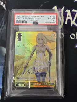 PSA 10 2021 Weiss Schwarz Danmachi #DDM/S88-T02SP First Class Ais DDM SP F/S - Image 1
