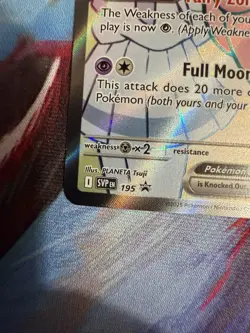Lillie's Clefairy ex 195 Sv: Scarlet & Violet Promo Card Holo NM - Image 5