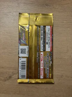 Pokemon Cards 1 PACK VSTAR UNIVERSE Japan High Class Pack - Image 2