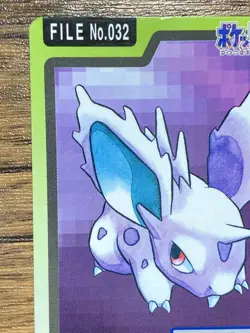 Pokemon Carddass Card Nidoran File No.32 Bandai Pocket Monsters 1997 Japan - Image 3