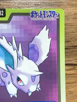 Pokemon Carddass Card Nidoran File No.32 Bandai Pocket Monsters 1997 Japan - Image 4