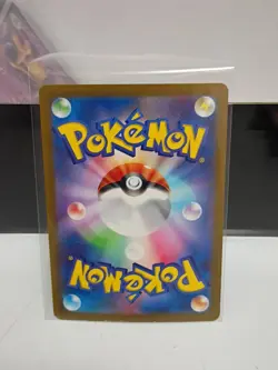 JAPANESE Mew ex 076/190 RR Shiny Treasure ex Pokemon Card NM/MINT - Image 2
