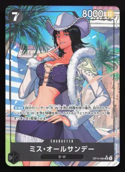 Ms. All Sunday OP14-084 The Azure Sea's Seven NM One Piece Card TCG - Image 1
