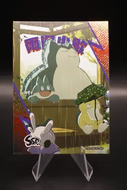 Pokemon Chinese Eif Origin Collection Snorlax, Psyduck, & Munchlax - Image 1