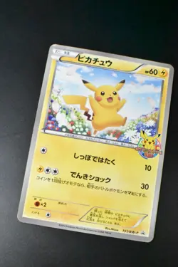 Pikachu 151/BW-P Classroom Prize Promo 2012 Japanese Pokemon Card - Image 3