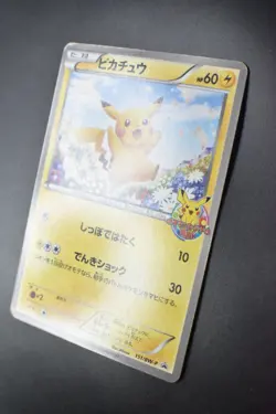 Pikachu 151/BW-P Classroom Prize Promo 2012 Japanese Pokemon Card - Image 4