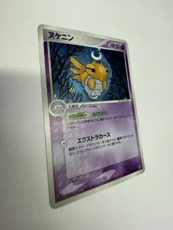 Shedinja 038/082 Clash of the Blue Sky 1st Edition Holo Japanese Pokemon TCG LP - Image 2