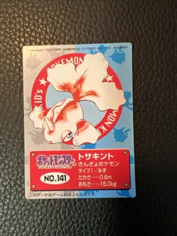 Goldeen No. 141 Pokemon Kids Mini K2 Bandai 1998 Japanese Pokemon US SELLER NM - Image 1