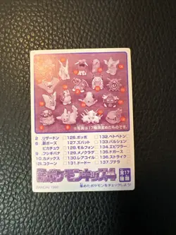 Goldeen No. 141 Pokemon Kids Mini K2 Bandai 1998 Japanese Pokemon US SELLER NM - Image 2
