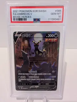 UMBREON V FA PSA 10 2021 POKEMON EEVEE HEROES KOREAN #085/069 SWSH - Image 1
