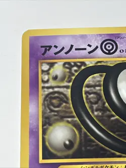 Pokemon TCG Unown O Neo File 2 #201 Japanese Pocket Monster 2000 - Image 2