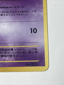 Pokemon TCG Unown O Neo File 2 #201 Japanese Pocket Monster 2000 - Image 4