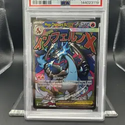 2025 Pokemon Mega Evolution UPC Promo Mega Charizard #023 EN Graded PSA 8 - Image 3