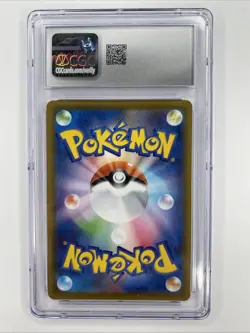Japanese Nickit 280/190 s4a Shiny Star V Shiny Holo Rare Pokemon CGC 10 - Image 2