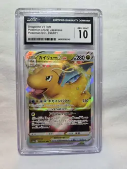 Dragonite VSTAR (2022) 050/078 Pokemon GO Holo - Japanese - Image 1