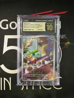 Pokemon CGC Pristine 10 Charmander 051/049 Bulbasaur 050/049 Squirtle 052/049 - Image 2