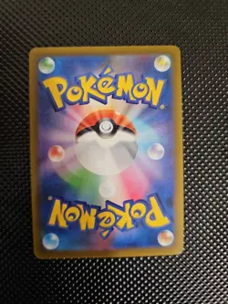 2025 Pokemon TEAM ROCKET'S MIMIKYU #205/193 Mega Dream Ex Art Rare Japanese - Image 2