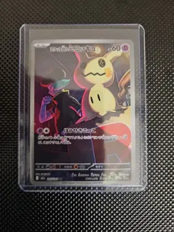 2025 Pokemon TEAM ROCKET'S MIMIKYU #205/193 Mega Dream Ex Art Rare Japanese - Image 3