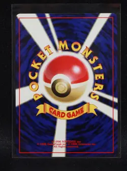 Magcargo No. 219 - Japanese Neo Revelation - Pokemon Moderately Played - Image 2