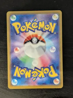 Munkidori ex SR 080/064 SV6a Night Wonderer Japanese Pokemon Card NM - Image 3