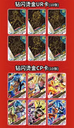 Dragon Ball Doujin Trading Card 36 Pack Booster Box NEW 6852254801056 - Image 3