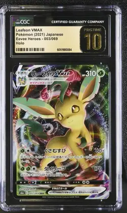 Pokemon CGC 10 PRISTINE Japanese Leafeon VMAX 003/069 RR S6a Eevee Heroes - Image 1