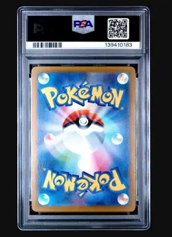 2025 POKEMON JPN SPECIAL BOX POKEMON CENTER PROMO #260 TOHOKU'S PIKACHU PSA 10 - Image 2