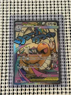 2026 Pokemon Ascended Heroes Mega Dragonite ex Mega Attack Rare #271/217 NEW! - Image 3