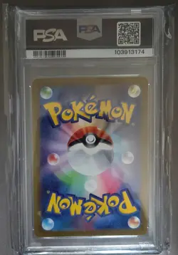 POKEMON JPN SWORD & SHIELD DARK PHANTASMA #014 PIKACHU PSA 9 2022 - Image 2