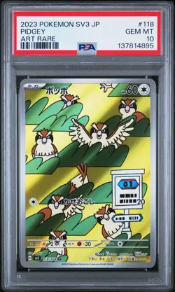 2023 POKEMON JAPANESE SV3-RULER OF THE BLACK FLAME #118 PIDGEY PSA 10 ART RARE - Image 1