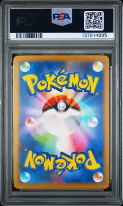 2023 POKEMON JAPANESE SV3-RULER OF THE BLACK FLAME #118 PIDGEY PSA 10 ART RARE - Image 2