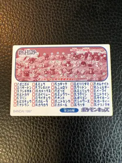Seaking No. 72 Pokemon Mini Kids Japanese K5 Bandai 1997 Vintage US SELLER NM - Image 2