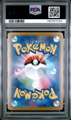PSA 10 Seismitoad #109 Pokemon Black Bolt Japanese 2025 - Image 2