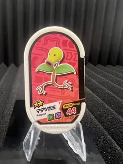 Bellsprout Pokemon Mezastar Card Token Tag 3-2-038 Energy 44 Mezasuta Japan - Image 1